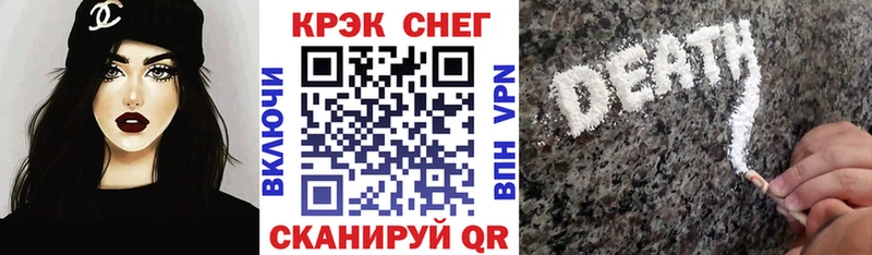 Купить Кириллов СОЛЬ  Гашиш  Канабис  Кокаин 