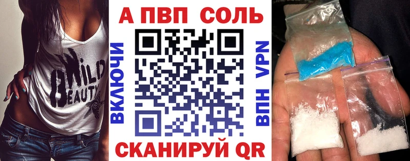 где купить наркоту  Кириллов  A PVP мука 