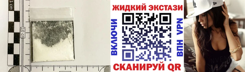 даркнет сайт  Кириллов  БУТИРАТ 1.4BDO 