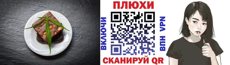 Еда ТГК марихуана  закладка  Кириллов 