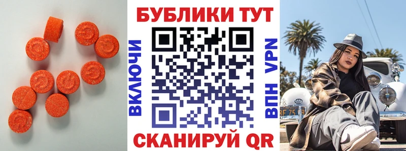 ЭКСТАЗИ 99%  omg ССЫЛКА  Кириллов  купить  цена 