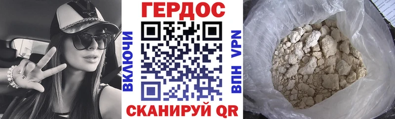 ГЕРОИН афганец  закладка  Кириллов 