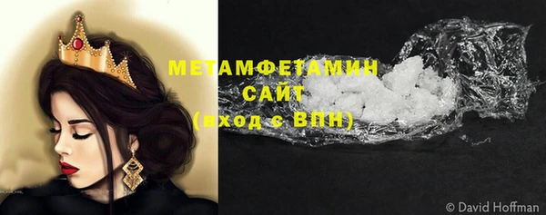 меф VHQ Абдулино