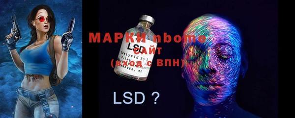 винт Бежецк