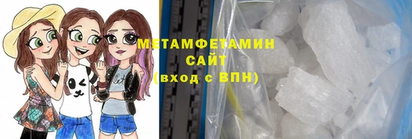 амфетамин Алексин