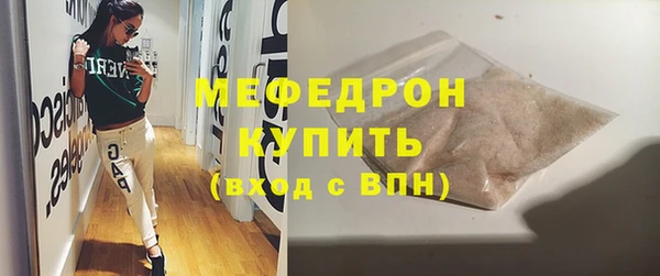 прущий лед Абинск