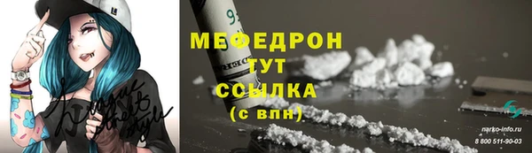 мефедрон VHQ Осташков