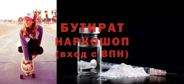 прущий лед Абинск