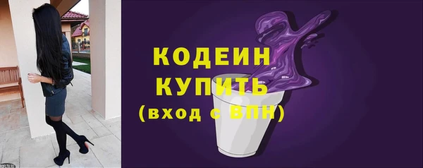мефедрон VHQ Осташков