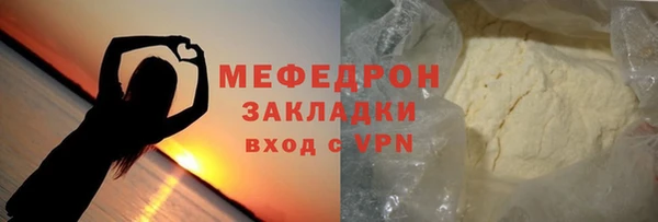 меф VHQ Абдулино