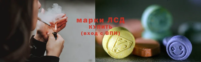 сатива Остров