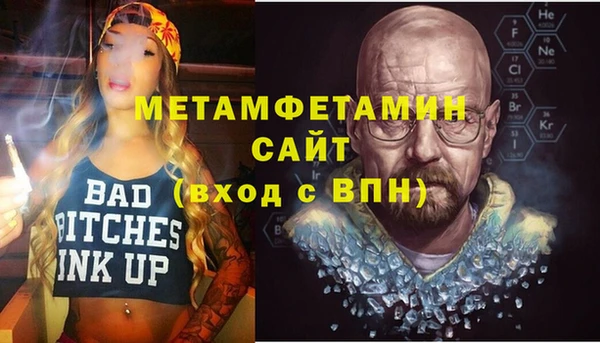 ECSTASY Абаза