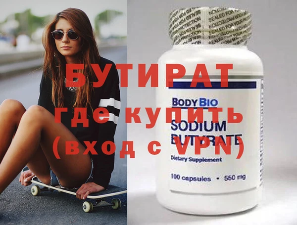 дживик Осинники