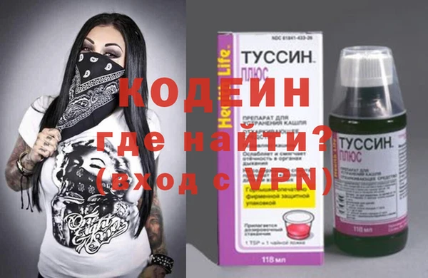 прущий лед Абинск