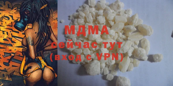 мефедрон VHQ Осташков