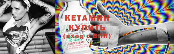 мефедрон VHQ Осташков