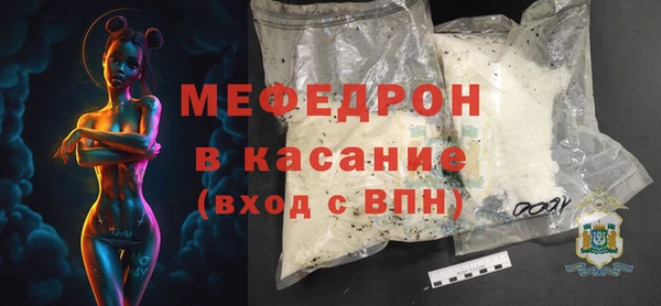 мефедрон VHQ Осташков