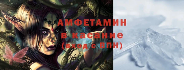 мефедрон VHQ Осташков
