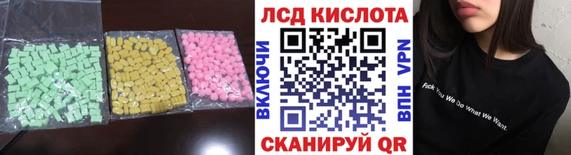 LSD-25 экстази ecstasy  это формула  Кириллов  купить  