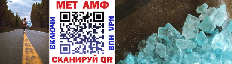 МЕТАМФЕТАМИН витя  закладки  Кириллов 