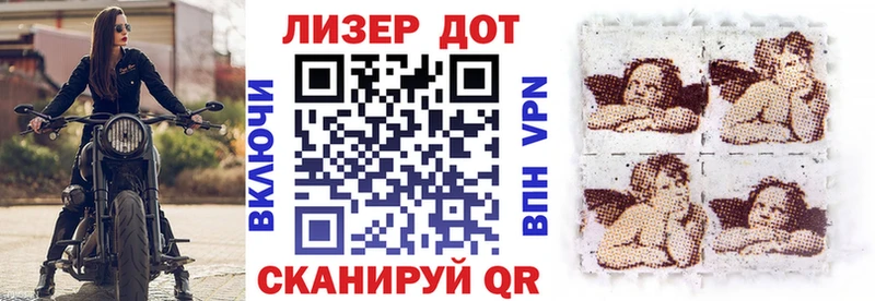 Наркотические марки 1,5мг Кириллов