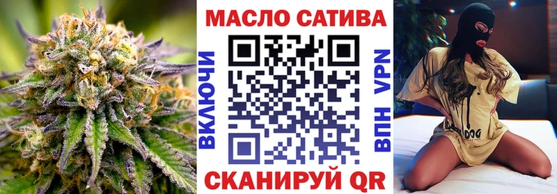 ТГК THC oil  дарнет шоп  Кириллов 